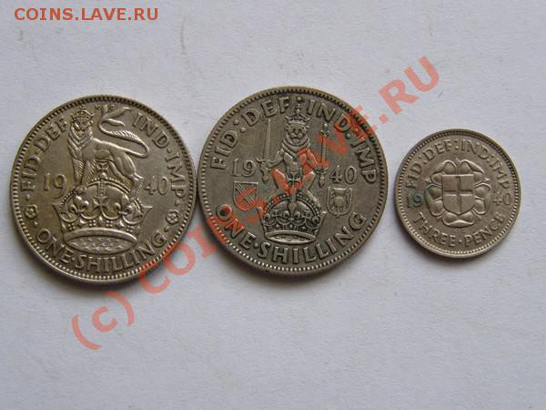 Англия, серебро 1940 год. (3 монеты) до 4.02 22:00 Мск - 2