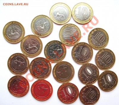 10 рублей 2013  АЛАНИЯ гурт СОЧИ   25 ШТУК  до 22.00 05.12 - IMG_2523.JPG