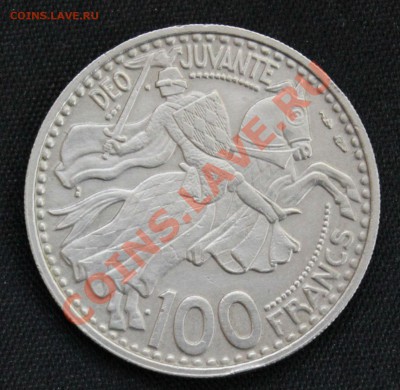 МОНАКО 100 франков 1950г. КОННЫЙ РЫЦАРЬ до 8.12.13г.в 22-00 - IMG_9661.JPG