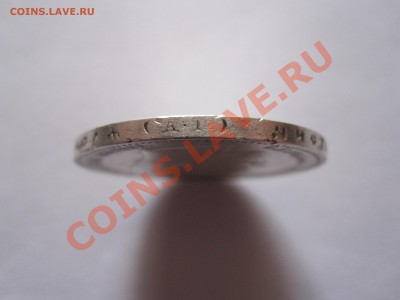 1 рубль 1896 АГ хороший 08.12 22:20 - IMG_0161.JPG