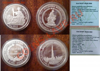 обменник Анастасии (общий) - 011220131383