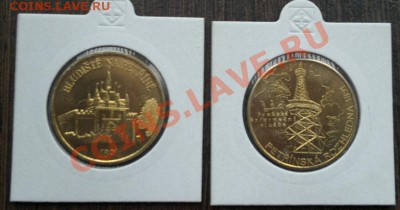 обменник Анастасии (общий) - 021220131386