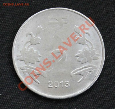 С рубля ИНДИЯ 2 рупии 2013г.   до 8.12.13г.в 22-00 - IMG_9665.JPG
