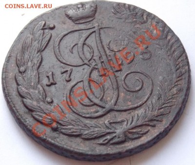 5коп  1795г   ПЕРЕЧЕКАН - 5 коп 1795_1.JPG