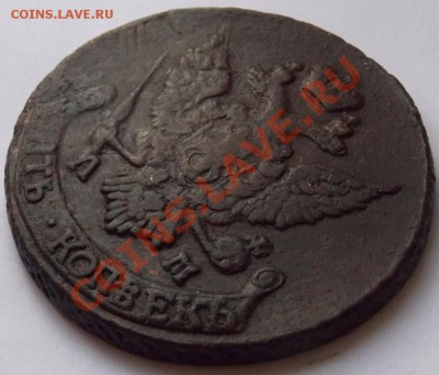5коп  1795г   ПЕРЕЧЕКАН - 5 коп 1795_3.JPG