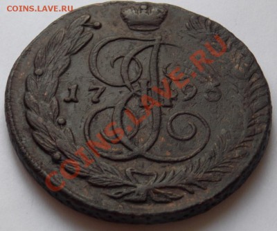 5коп  1795г   ПЕРЕЧЕКАН - 5 коп 1795_4.JPG