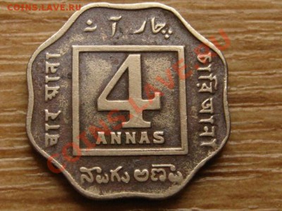 .Индия Брит. 4 анны 1920 до 04.12.13 в 21.00 М - IMG_5821