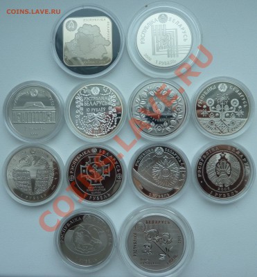 БЕЛОРУССИЯ, СЛОВАКИЯ, ЧЕХИЯ И ДРУГИЕ СТРАНЫ - P1150342.JPG
