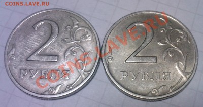 2 руб.1999г.ММД + 2 руб.1999г.2шт. СПМД. БЛИЦ!!! - 02122013(005)
