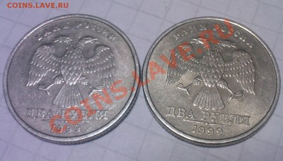 2 руб.1999г.ММД + 2 руб.1999г.2шт. СПМД. БЛИЦ!!! - 02122013(004)