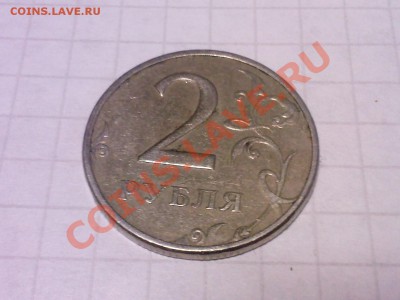 2 руб.1999г.ММД + 2 руб.1999г.2шт. СПМД. БЛИЦ!!! - 02122013(002)