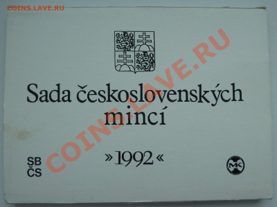 БЕЛОРУССИЯ, СЛОВАКИЯ, ЧЕХИЯ И ДРУГИЕ СТРАНЫ - P1150248.JPG