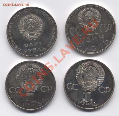 ЛОТ ЮБИЛЕЙКИ,новоделы,пруф - 04 001