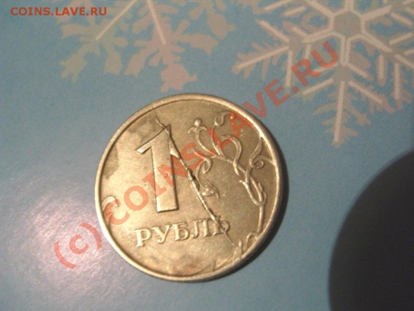 1997 года раскол - SN152576.JPG