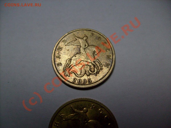 Вопрос по 10 коп 2005 года по смешению монет. двора - S7300003.JPG