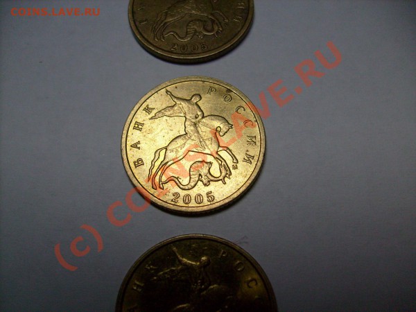 Вопрос по 10 коп 2005 года по смешению монет. двора - S7300002.JPG
