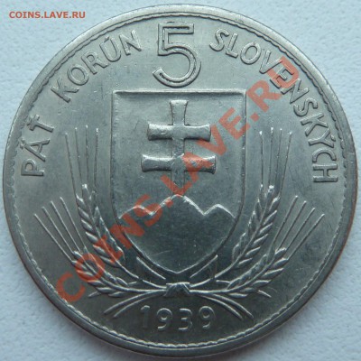 БЕЛОРУССИЯ, СЛОВАКИЯ, ЧЕХИЯ И ДРУГИЕ СТРАНЫ - P1150358.JPG
