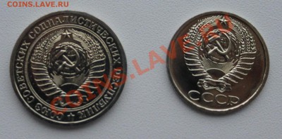 1 рубль , 50 копеек 1976 наборные - IMG_4424.JPG