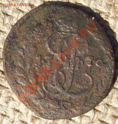 полушка 1776 ЕМ. - Р 004.JPG