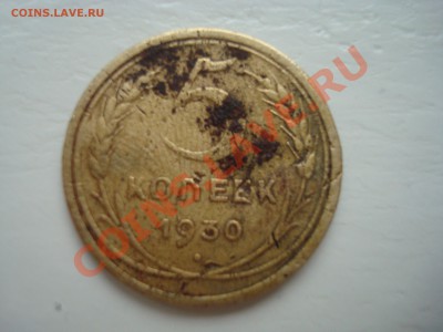 5 к.1930 до 21.00 мск 8.12.13 - DSC08023.JPG