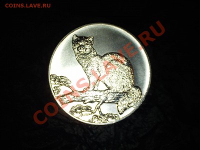 3 руб 1995г Соболь  до 04.12.  21:00 - PHOT0034.JPG