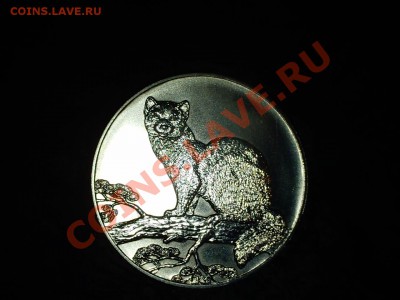 3 руб 1995г Соболь  до 04.12.  21:00 - PHOT0033.JPG