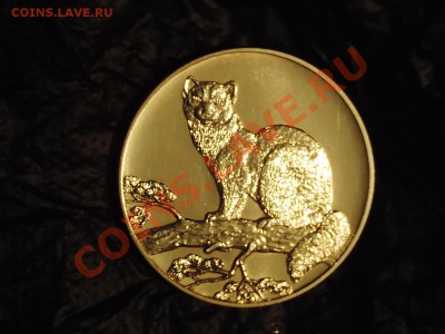 3 руб 1995г Соболь  до 04.12.  21:00 - PHOT0002.JPG