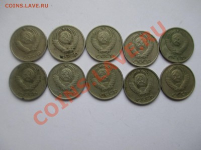 10коп.1970-79г.10шт. - IMG_1945.JPG