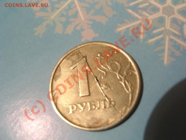1997 года раскол - SN152575.JPG