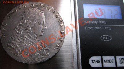 рубль 1710 год .Фуфло - 24