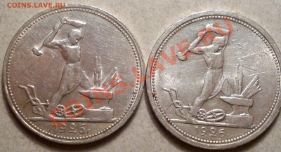 Полтинники 1926 ПЛ.:широкий и узкий гурт.до 4.12.13. - 2013-12-02-3412