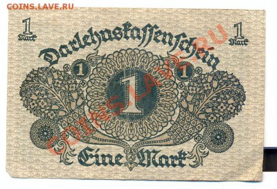 1 марка 1926г.______________05.12 - сканирование0009