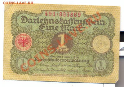 1 марка 1926г.______________05.12 - сканирование0008