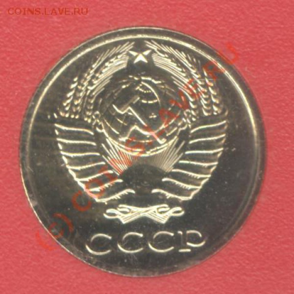 НАБОР 1987 ГОДА с Конвертом до 2.02.10 в 21.30 - 002