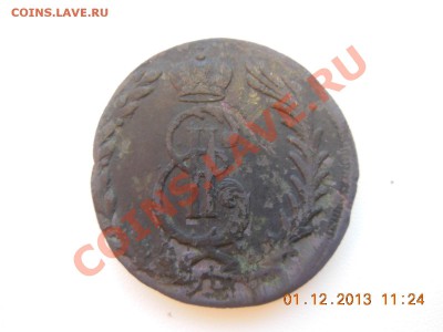 5 копеек 1771г - DSCN1001.JPG