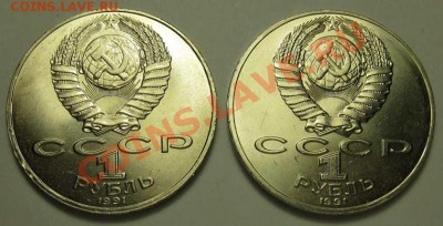 ДВА МЕШКОВЫХ памятных рубля  «А.Навои» - IMG_3794