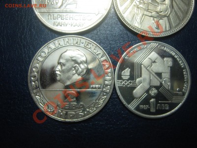 Болгария 4 юбилейные монеты без обращения до 7.12 22:00 мск - IMG_0954.JPG