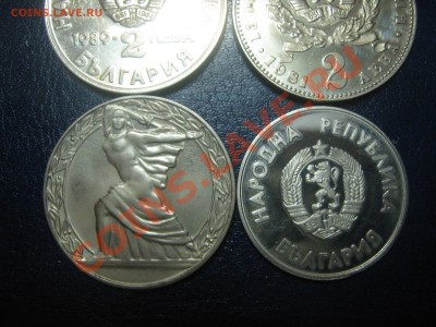Болгария 4 юбилейные монеты без обращения до 7.12 22:00 мск - IMG_0956.JPG