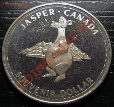 Z02 Канада торг. доллар Jasper Park 1977 08.12 в 22°° - Z02 Canada Trade Dollar Jasper_1