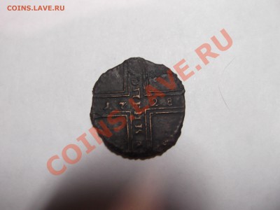 1 копейка 1728 Москва (не чищеная) на оценку - DSCF1303_thumb
