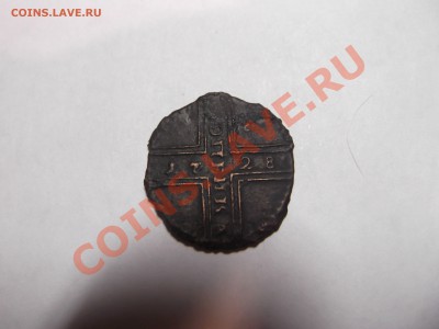 1 копейка 1728 Москва (не чищеная) на оценку - DSCF1304_thumb