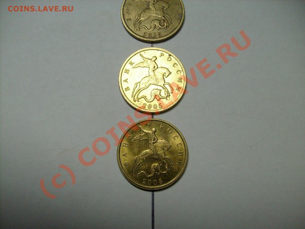 Вопрос по 10 коп 2005 года по смешению монет. двора - S7300009.JPG