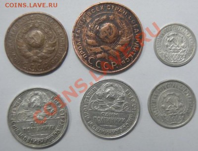 2 коп 1925г. прошу оценить - 06