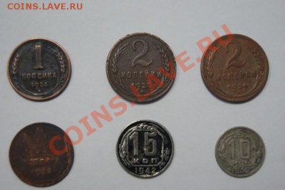 2 коп 1925г. прошу оценить - 01