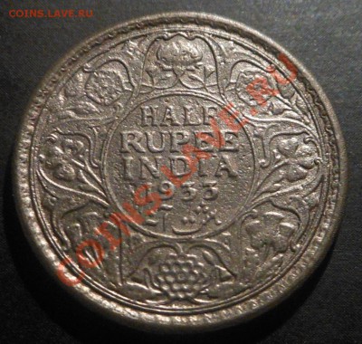 Индия 1933г сомнения в подлиности! - DSCN4540