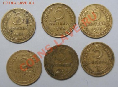2 коп 1925г. прошу оценить - 03