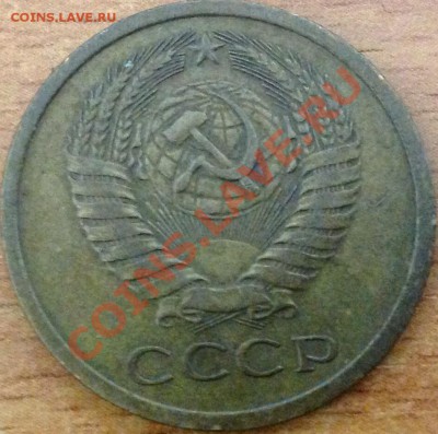 5 копеек 1973 до 3.12.2013 в 22-00 - image