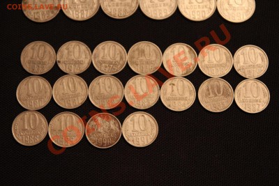 20 копеек, 15 копеек, 10 копеек 1961-1991 до 6.12.13 в 22-00 - IMG_2455.JPG