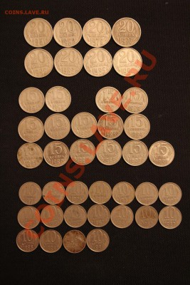 20 копеек, 15 копеек, 10 копеек 1961-1991 до 6.12.13 в 22-00 - IMG_2452.JPG