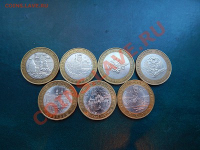 ДГР+Министерства 7 шт без повторов - DSCN1508.JPG